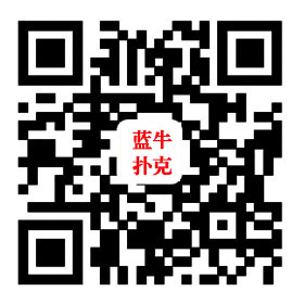 山東藍牛撲克印刷有限公司專業廣告撲克、對聯生產廠家,訂制：廣告撲克，摜蛋撲克，學習卡片，廣告春聯